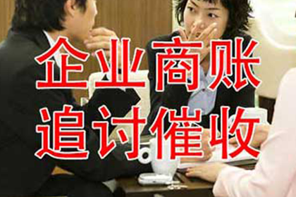 清城要债公司：为刘先生顺利拿回20万购车尾款